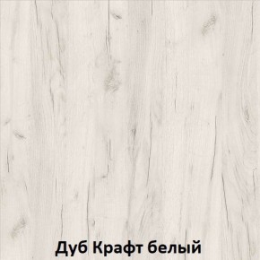 ДАРЬЯ Гостиная (Крафт серый/Крафт белый) модульная в Челябинске - cheliabinsk.ok-mebel.com | фото 3