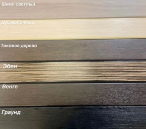 Диван Аккордеон 1280*2000 НПБ подлокотник ПРЯМОЙ накладки МДФ в Челябинске - cheliabinsk.ok-mebel.com | фото 3