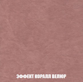 Диван Акварель 1 (до 300) в Челябинске - cheliabinsk.ok-mebel.com | фото 77