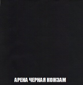 Диван Акварель 2 (ткань до 300) в Челябинске - cheliabinsk.ok-mebel.com | фото 22