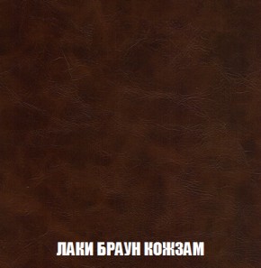 Диван Акварель 2 (ткань до 300) в Челябинске - cheliabinsk.ok-mebel.com | фото 25
