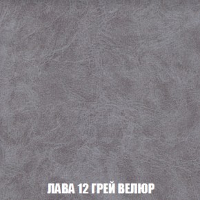 Диван Акварель 2 (ткань до 300) в Челябинске - cheliabinsk.ok-mebel.com | фото 30