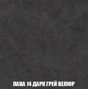 Диван Акварель 2 (ткань до 300) в Челябинске - cheliabinsk.ok-mebel.com | фото 31