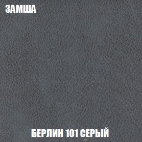 Диван Акварель 2 (ткань до 300) в Челябинске - cheliabinsk.ok-mebel.com | фото 4