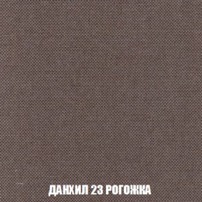 Диван Акварель 2 (ткань до 300) в Челябинске - cheliabinsk.ok-mebel.com | фото 62
