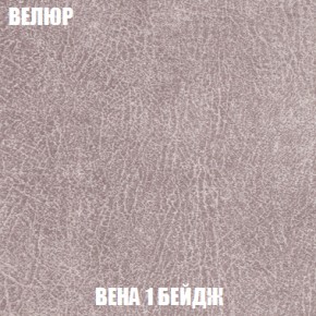 Диван Акварель 2 (ткань до 300) в Челябинске - cheliabinsk.ok-mebel.com | фото 7