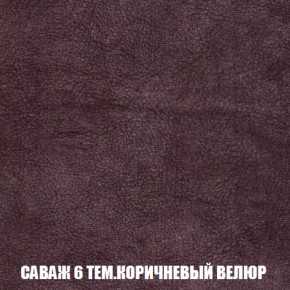 Диван Акварель 2 (ткань до 300) в Челябинске - cheliabinsk.ok-mebel.com | фото 70