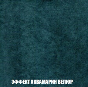 Диван Акварель 2 (ткань до 300) в Челябинске - cheliabinsk.ok-mebel.com | фото 71