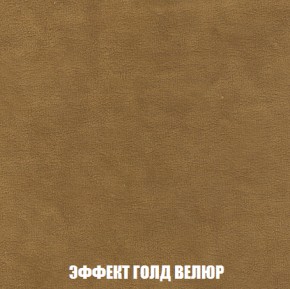 Диван Акварель 2 (ткань до 300) в Челябинске - cheliabinsk.ok-mebel.com | фото 72