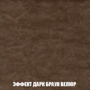 Диван Акварель 2 (ткань до 300) в Челябинске - cheliabinsk.ok-mebel.com | фото 74