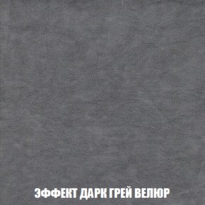 Диван Акварель 2 (ткань до 300) в Челябинске - cheliabinsk.ok-mebel.com | фото 75