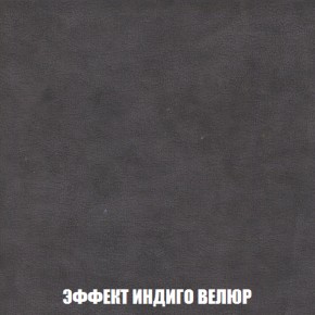 Диван Акварель 2 (ткань до 300) в Челябинске - cheliabinsk.ok-mebel.com | фото 76