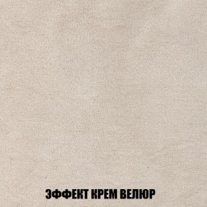 Диван Акварель 2 (ткань до 300) в Челябинске - cheliabinsk.ok-mebel.com | фото 78