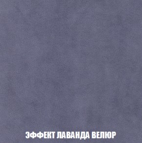 Диван Акварель 2 (ткань до 300) в Челябинске - cheliabinsk.ok-mebel.com | фото 79