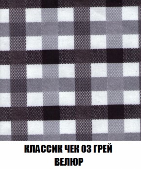 Диван Акварель 3 (ткань до 300) в Челябинске - cheliabinsk.ok-mebel.com | фото 13