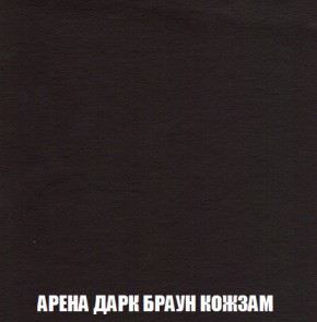 Диван Акварель 4 (ткань до 300) в Челябинске - cheliabinsk.ok-mebel.com | фото 17