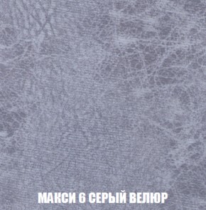 Диван Акварель 4 (ткань до 300) в Челябинске - cheliabinsk.ok-mebel.com | фото 34