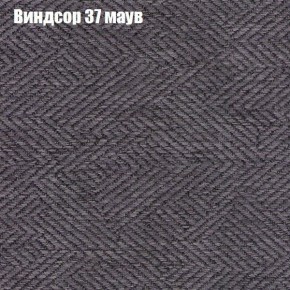 Диван Бинго 1 (ткань до 300) в Челябинске - cheliabinsk.ok-mebel.com | фото 10