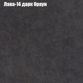 Диван Бинго 1 (ткань до 300) в Челябинске - cheliabinsk.ok-mebel.com | фото 30