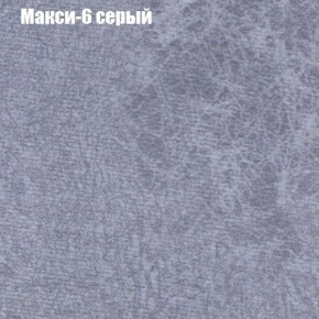 Диван Бинго 1 (ткань до 300) в Челябинске - cheliabinsk.ok-mebel.com | фото 36