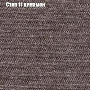 Диван Бинго 1 (ткань до 300) в Челябинске - cheliabinsk.ok-mebel.com | фото 49