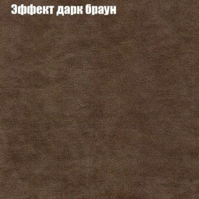 Диван Бинго 1 (ткань до 300) в Челябинске - cheliabinsk.ok-mebel.com | фото 59