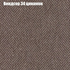 Диван Бинго 4 (ткань до 300) в Челябинске - cheliabinsk.ok-mebel.com | фото 11