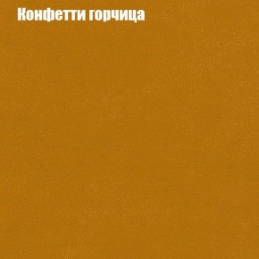 Диван Бинго 4 (ткань до 300) в Челябинске - cheliabinsk.ok-mebel.com | фото 23