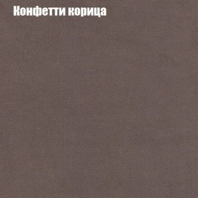 Диван Бинго 4 (ткань до 300) в Челябинске - cheliabinsk.ok-mebel.com | фото 25