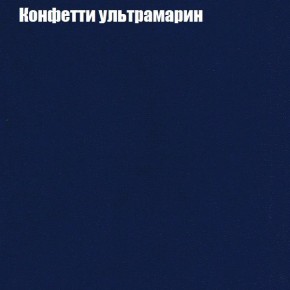 Диван Бинго 4 (ткань до 300) в Челябинске - cheliabinsk.ok-mebel.com | фото 27