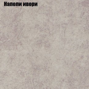 Диван Бинго 4 (ткань до 300) в Челябинске - cheliabinsk.ok-mebel.com | фото 43