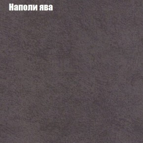 Диван Бинго 4 (ткань до 300) в Челябинске - cheliabinsk.ok-mebel.com | фото 45