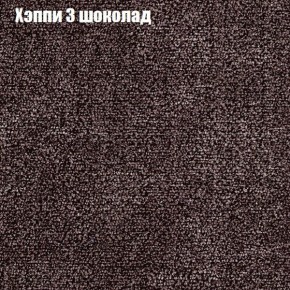 Диван Бинго 4 (ткань до 300) в Челябинске - cheliabinsk.ok-mebel.com | фото 56