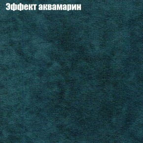 Диван Бинго 4 (ткань до 300) в Челябинске - cheliabinsk.ok-mebel.com | фото 58