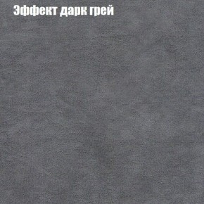Диван Бинго 4 (ткань до 300) в Челябинске - cheliabinsk.ok-mebel.com | фото 62