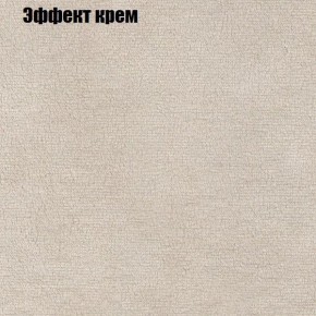 Диван Бинго 4 (ткань до 300) в Челябинске - cheliabinsk.ok-mebel.com | фото 65