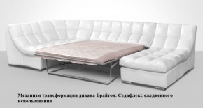 Диван Брайтон со спальным местом (ткань до 300) в Челябинске - cheliabinsk.ok-mebel.com | фото 2
