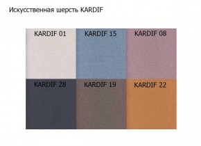 Диван двухместный Алекто искусственная шерсть KARDIF в Челябинске - cheliabinsk.ok-mebel.com | фото 3