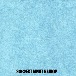 Диван Европа 1 (НПБ) ткань до 300 в Челябинске - cheliabinsk.ok-mebel.com | фото 16