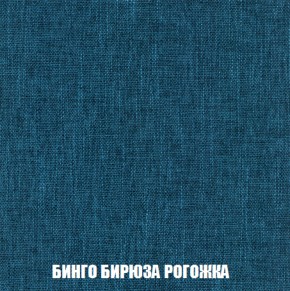 Диван Европа 1 (НПБ) ткань до 300 в Челябинске - cheliabinsk.ok-mebel.com | фото 21