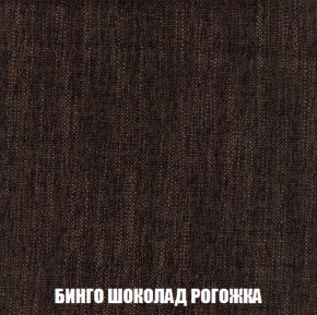 Диван Европа 1 (НПБ) ткань до 300 в Челябинске - cheliabinsk.ok-mebel.com | фото 24