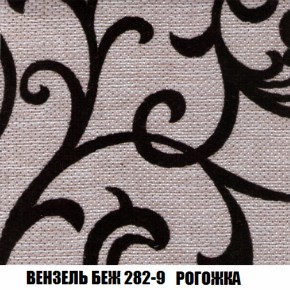 Диван Европа 1 (НПБ) ткань до 300 в Челябинске - cheliabinsk.ok-mebel.com | фото 25