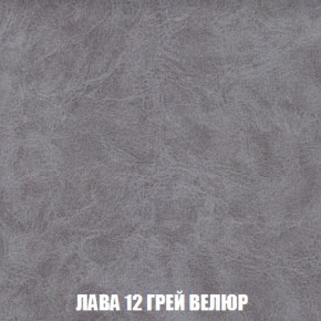 Диван Европа 1 (НПБ) ткань до 300 в Челябинске - cheliabinsk.ok-mebel.com | фото 61