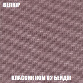 Диван Европа 1 (НПБ) ткань до 300 в Челябинске - cheliabinsk.ok-mebel.com | фото 76