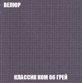 Диван Европа 1 (НПБ) ткань до 300 в Челябинске - cheliabinsk.ok-mebel.com | фото 77