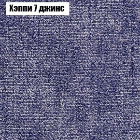 Диван Европа 1 (ППУ) ткань до 300 в Челябинске - cheliabinsk.ok-mebel.com | фото 22