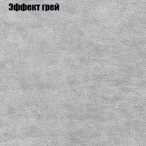 Диван Европа 1 (ППУ) ткань до 300 в Челябинске - cheliabinsk.ok-mebel.com | фото 25