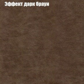 Диван Европа 1 (ППУ) ткань до 300 в Челябинске - cheliabinsk.ok-mebel.com | фото 26