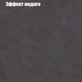 Диван Европа 1 (ППУ) ткань до 300 в Челябинске - cheliabinsk.ok-mebel.com | фото 28