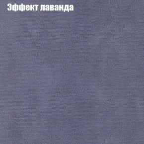 Диван Европа 1 (ППУ) ткань до 300 в Челябинске - cheliabinsk.ok-mebel.com | фото 31